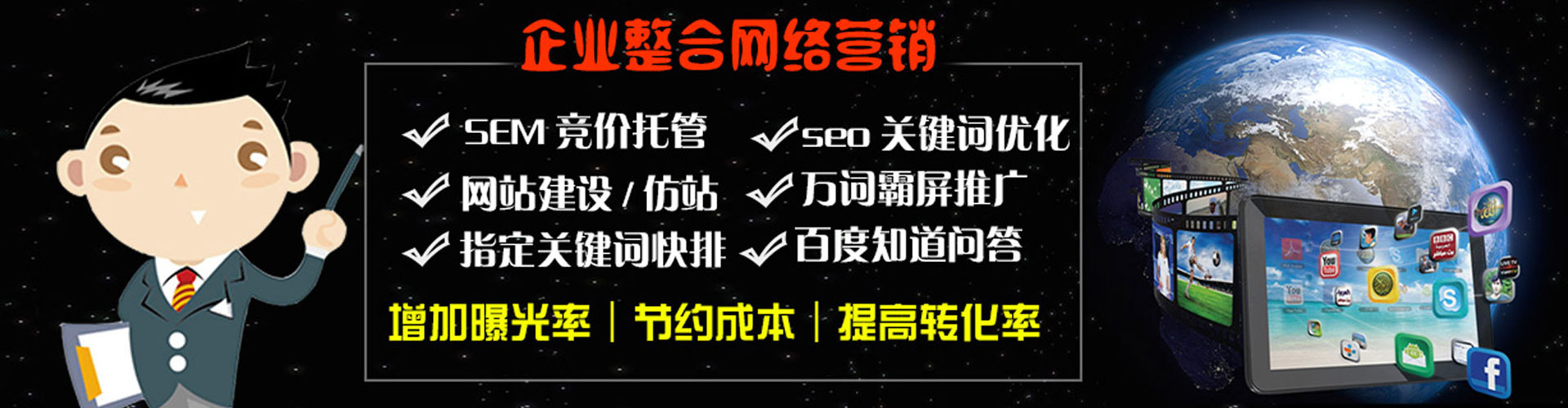 广宁百度竞价赚钱