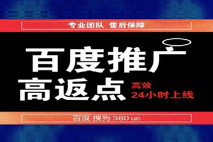 搜索引擎营销（SEM）在旅游行业的成功案例