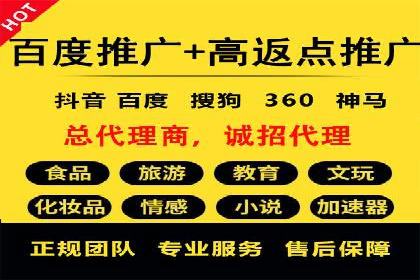 视频信息流广告运营的创意与效果分析